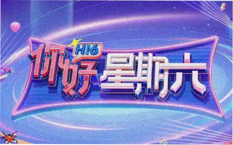 深海密令 海外动作片2026